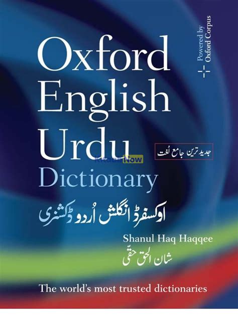 Cambridge English–Urdu Dictionary: Translate from English to Urdu.